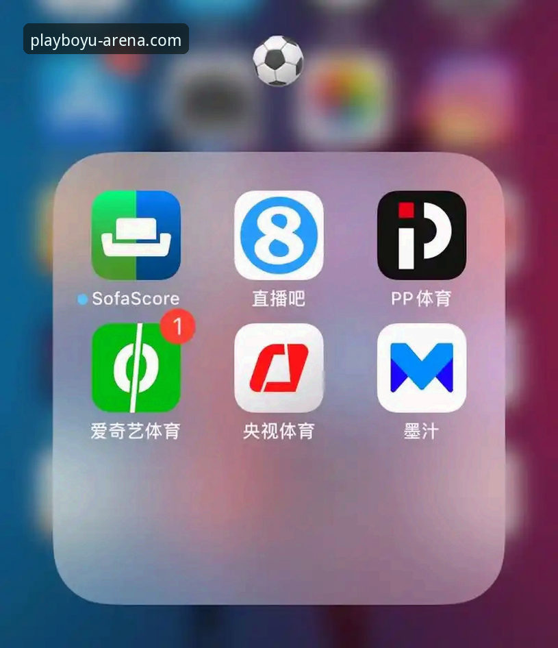 博鱼体育平台怎么样 博鱼体育平台怎么样的5个核心体验:从赛事直播到APP安装的完整评测